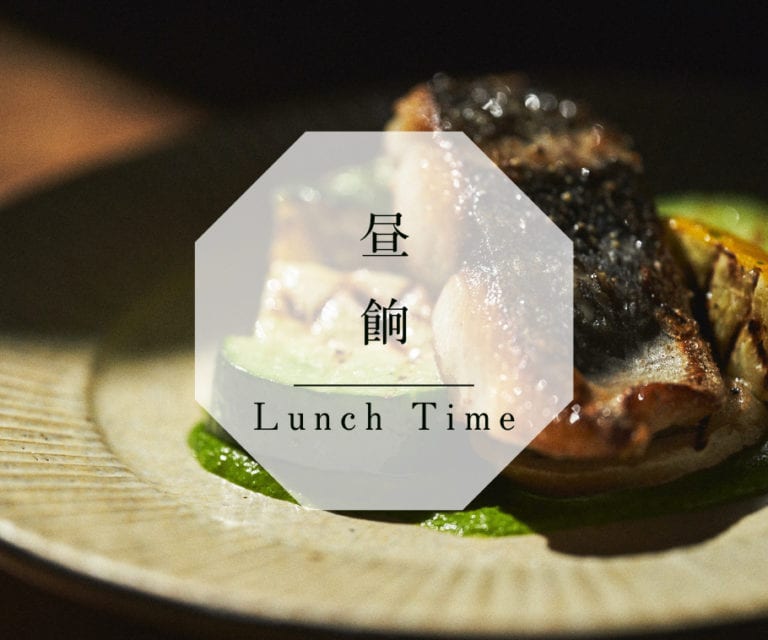昼餉 Lunch Time